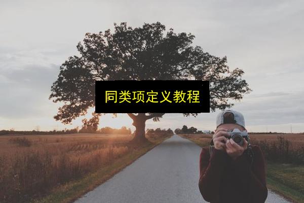 文章配图