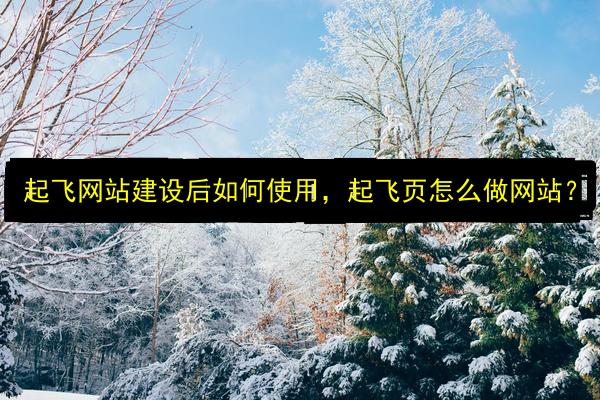 文章配图