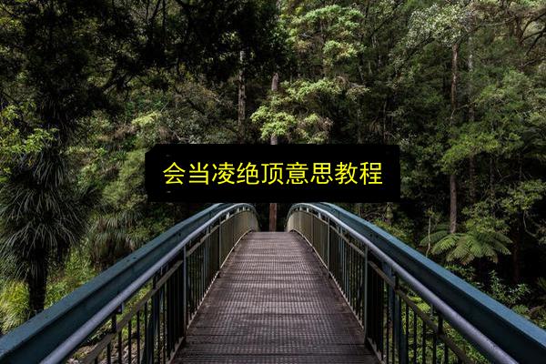 文章配图