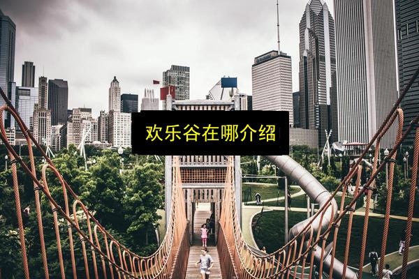 文章配图