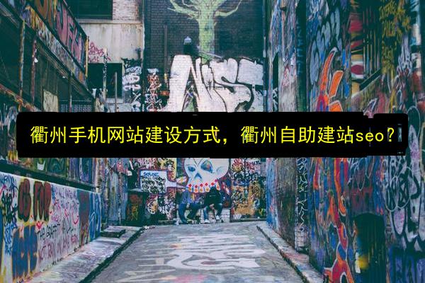 文章配图