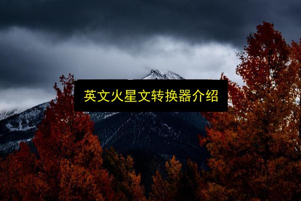 文章配图