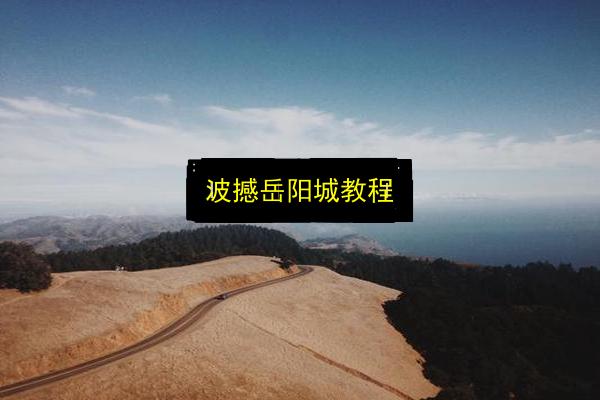 文章配图