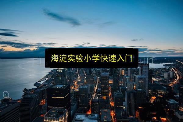文章配图