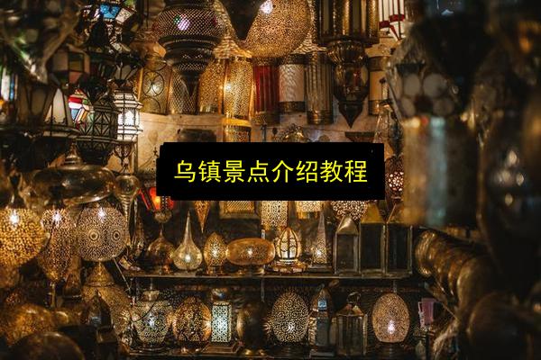 文章配图