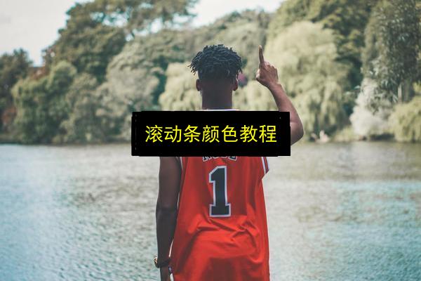 文章配图