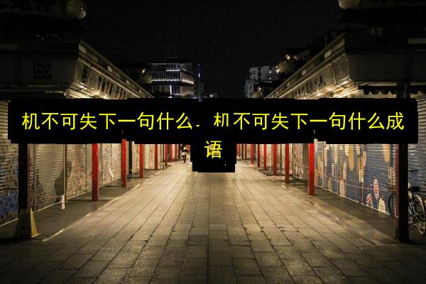文章配图