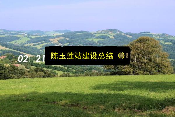 文章配图