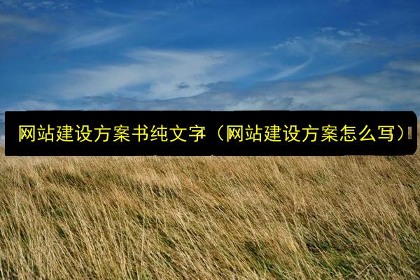 文章配图