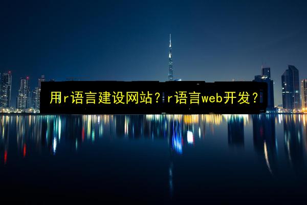 文章配图