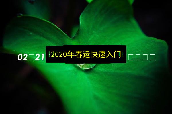文章配图