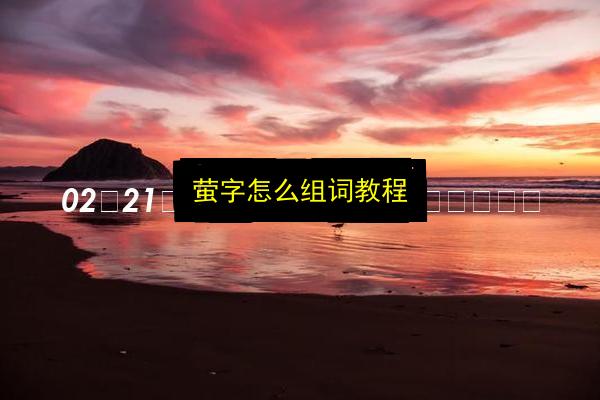 文章配图