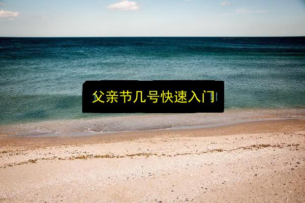 文章配图
