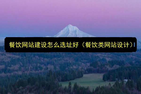 文章配图