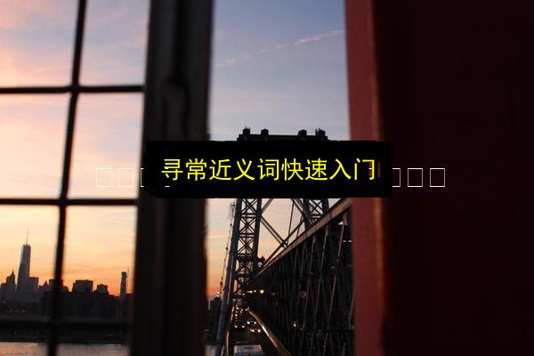 文章配图