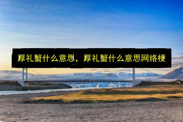 文章配图