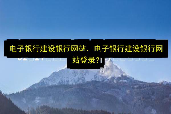 文章配图