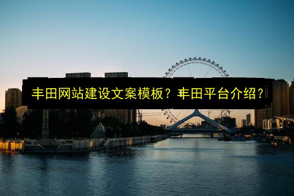 文章配图
