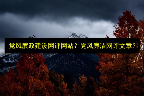 文章配图