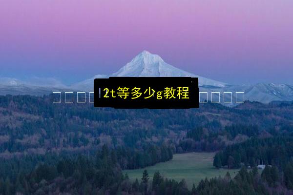文章配图