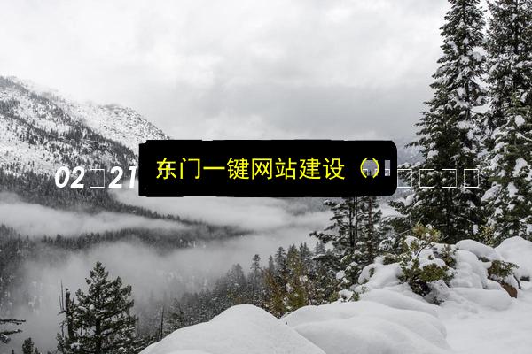 文章配图