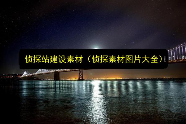 文章配图