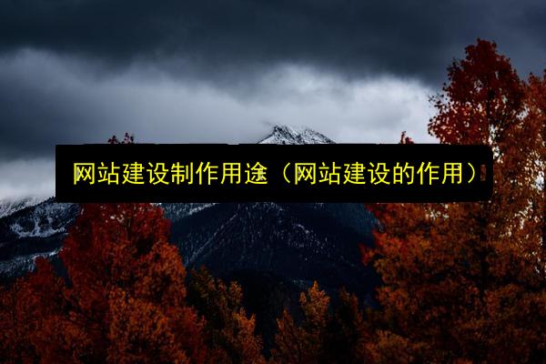 文章配图