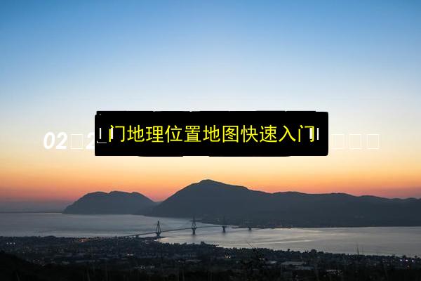 文章配图