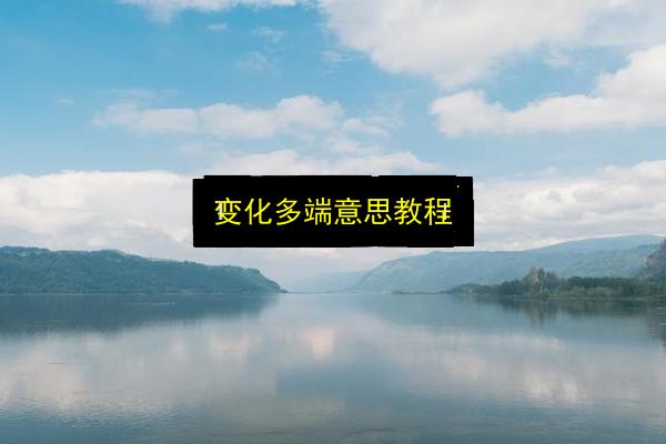 文章配图