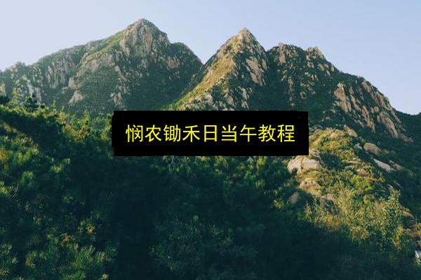 文章配图