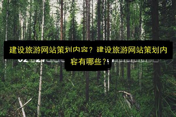 文章配图