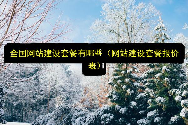 文章配图