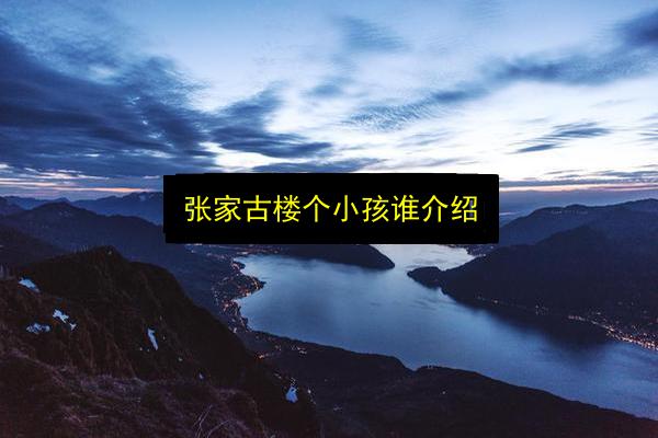 文章配图