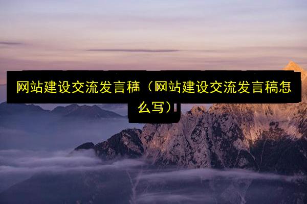 文章配图