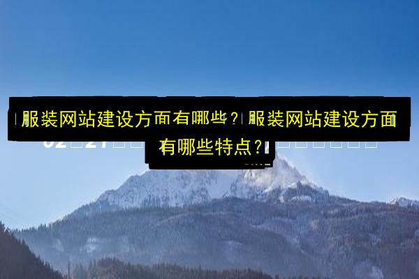 文章配图