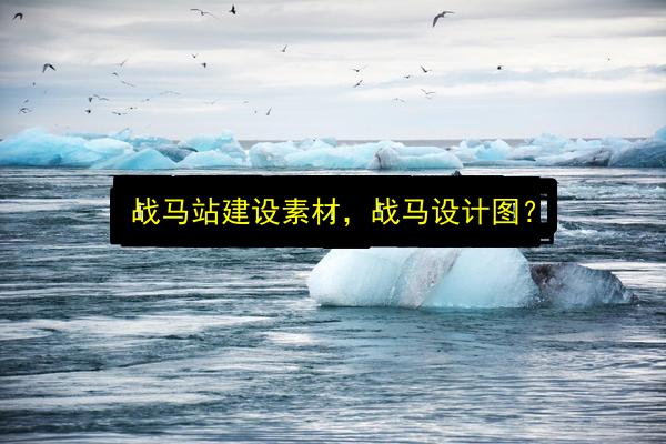 文章配图