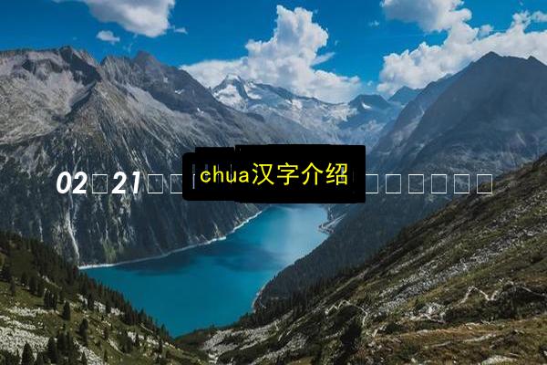 文章配图