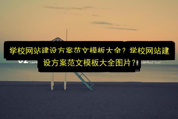 文章配图