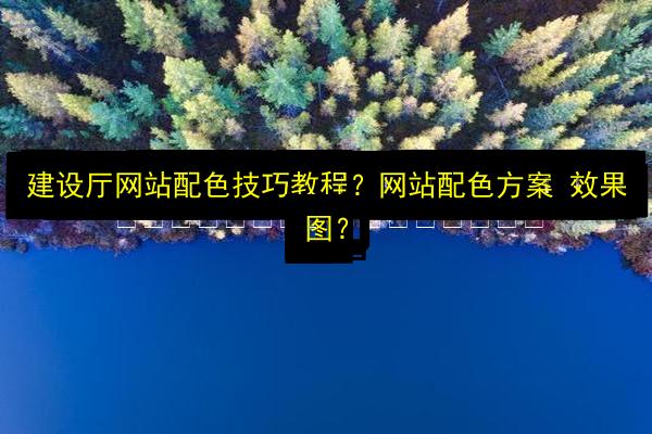 文章配图