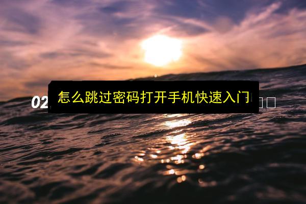 文章配图