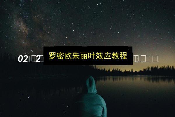 文章配图