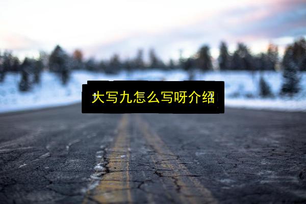 文章配图