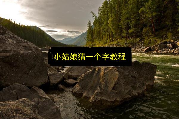 文章配图
