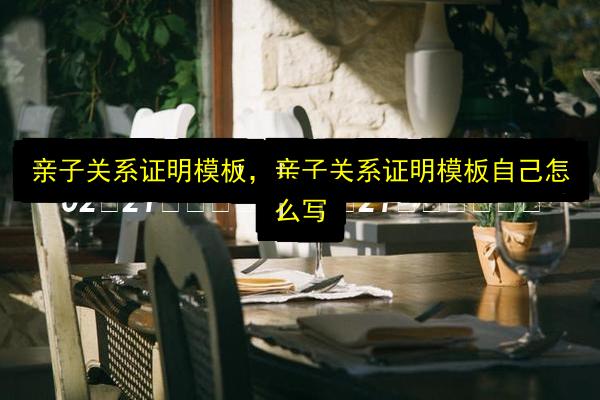 文章配图