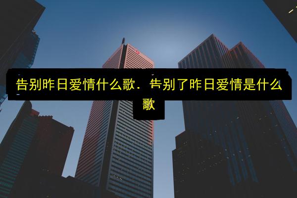 文章配图