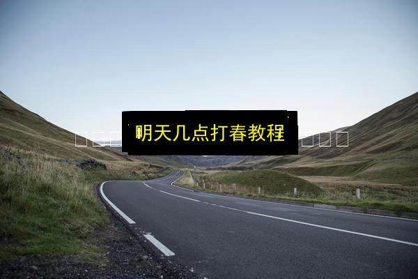 文章配图