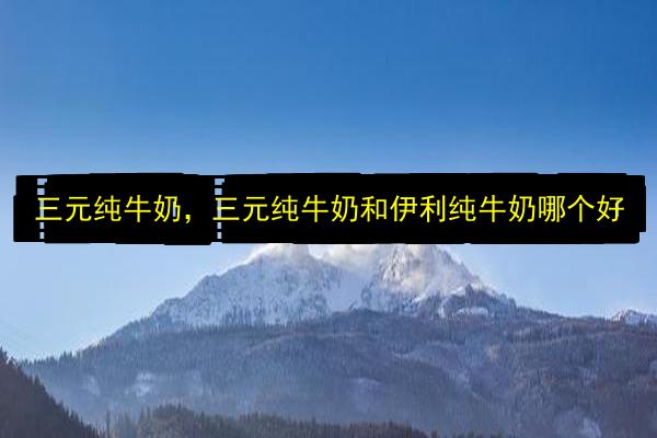 文章配图