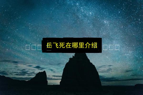 文章配图