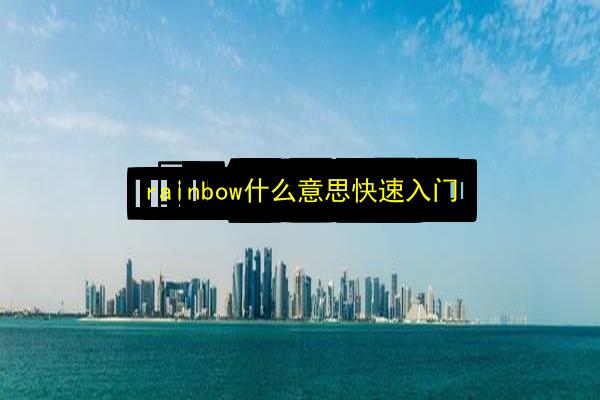 文章配图
