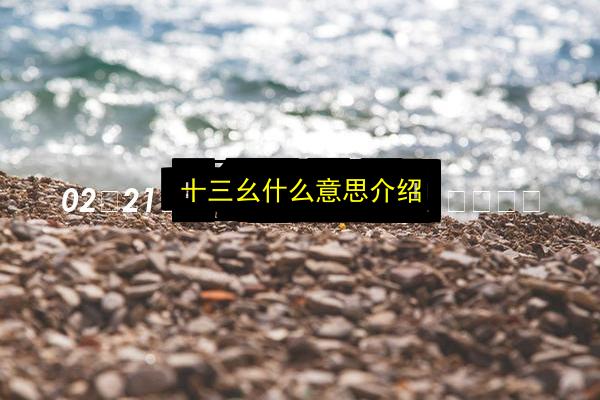 文章配图